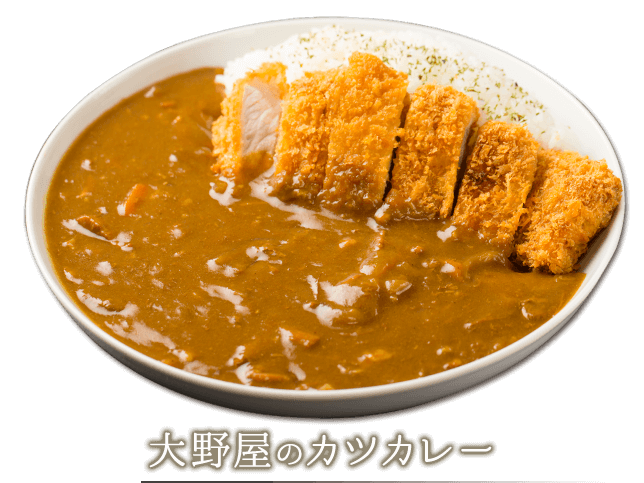 かつカレー